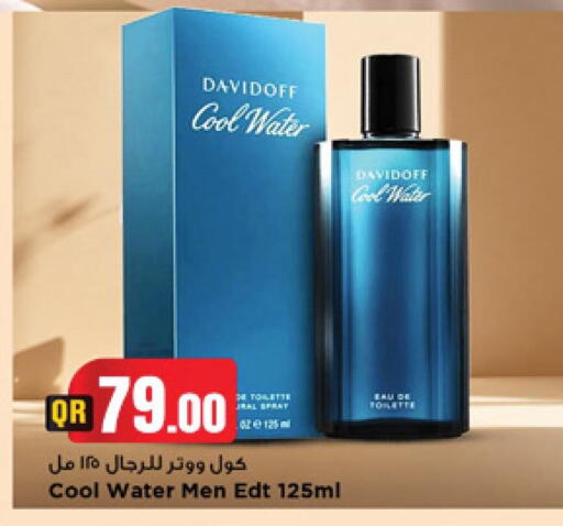 available at Marza Hypermarket in Qatar - Al Shamal