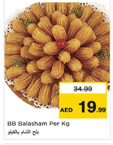 available at Nesto Hypermarket in UAE - Sharjah / Ajman