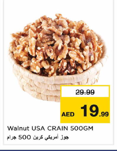 available at Nesto Hypermarket in UAE - Sharjah / Ajman