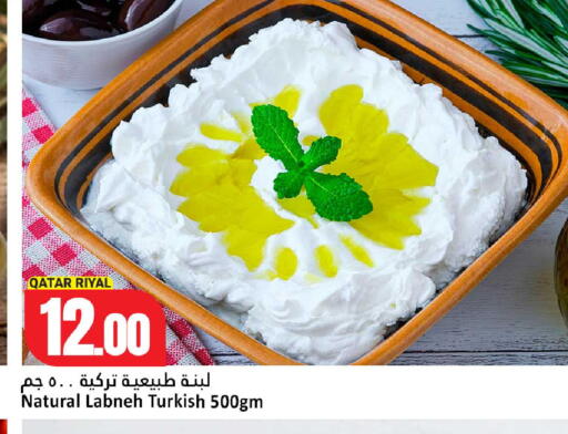 available at دانة هايبرماركت in قطر - الضعاين