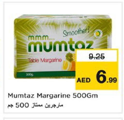 available at نستو هايبرماركت in الإمارات العربية المتحدة , الامارات - رَأْس ٱلْخَيْمَة