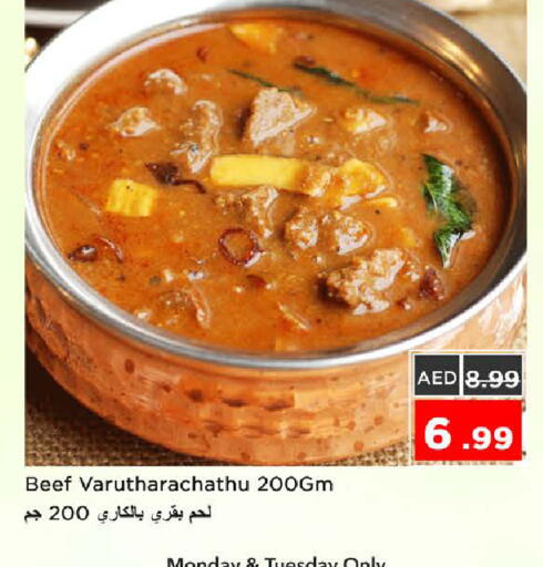 available at Nesto Hypermarket in UAE - Sharjah / Ajman