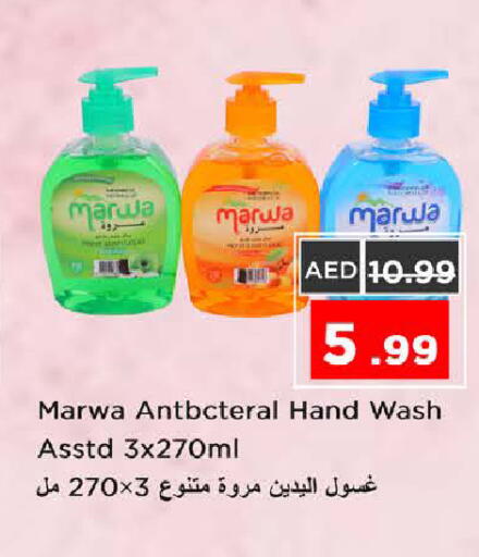available at Nesto Hypermarket in UAE - Sharjah / Ajman