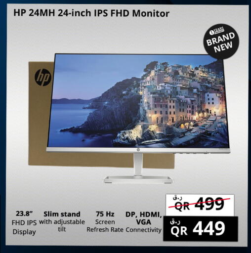 available at Prestige Computers in Qatar - Al Wakra
