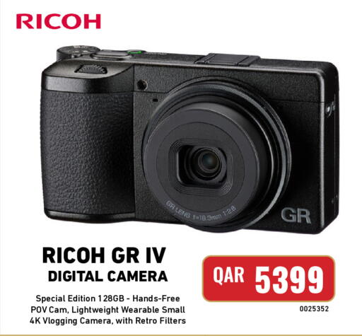 available at Digital Zone Trading in Qatar - Al Rayyan