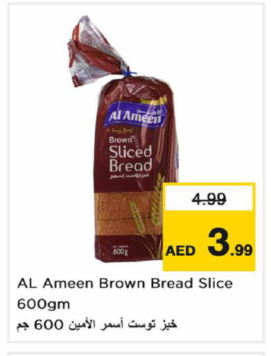 available at Nesto Hypermarket in UAE - Sharjah / Ajman