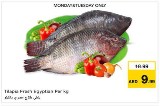 available at Nesto Hypermarket in UAE - Sharjah / Ajman