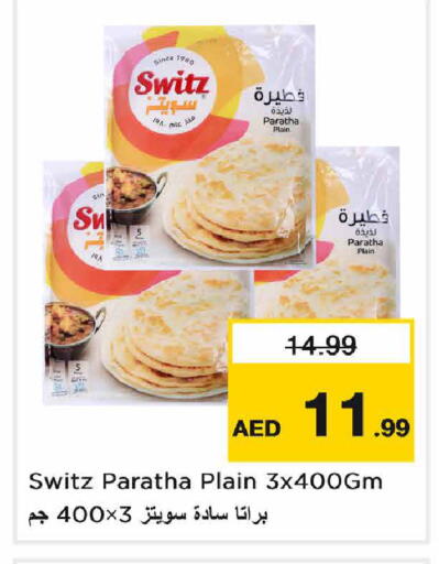 available at Nesto Hypermarket in UAE - Sharjah / Ajman