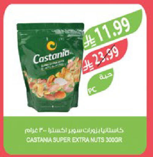 available at المزرعة in مملكة العربية السعودية, السعودية, سعودية - جدة
