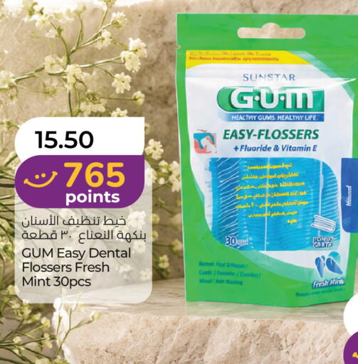 Mint available at Lulu Hypermarket in UAE - Sharjah / Ajman