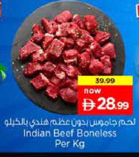 available at Nesto Hypermarket in UAE - Sharjah / Ajman