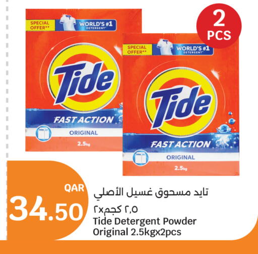 available at City Hypermarket in Qatar - Al Shamal