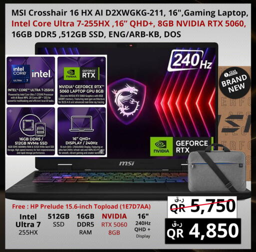 available at Prestige Computers in Qatar - Umm Salal