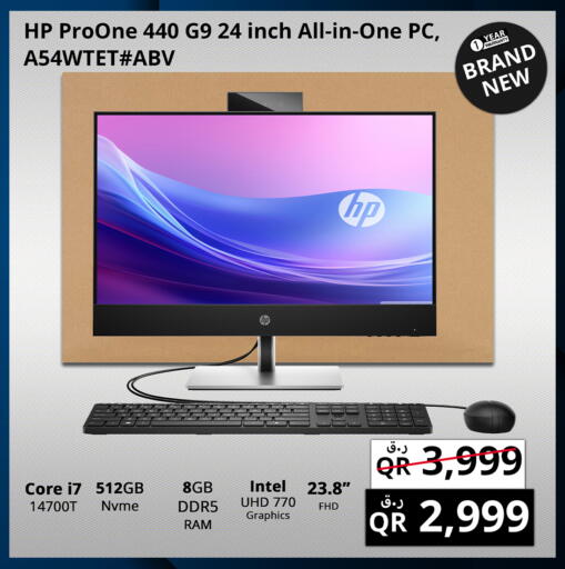 available at Prestige Computers in Qatar - Al Shamal