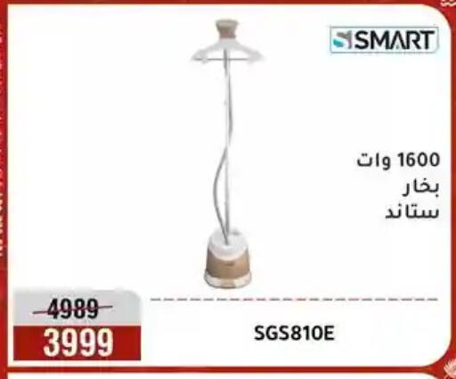 available at Al Morshedy  in Egypt - Cairo