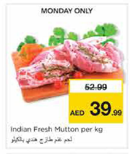 available at Nesto Hypermarket in UAE - Sharjah / Ajman