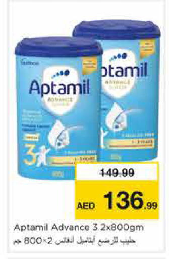 available at Nesto Hypermarket in UAE - Sharjah / Ajman