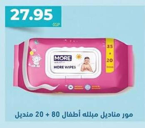 available at El Gizawy Market   in Egypt - Cairo