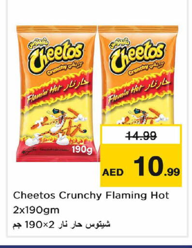 available at Nesto Hypermarket in UAE - Sharjah / Ajman