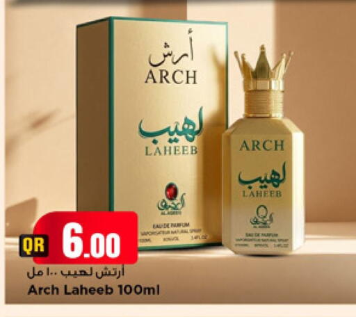 available at مرزا هايبرماركت in قطر - الدوحة