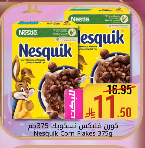available at Candy Planet in KSA, Saudi Arabia, Saudi - Al Khobar