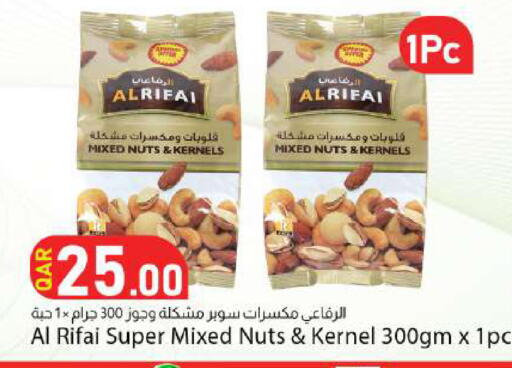 available at Dana Market in Qatar - Al Rayyan