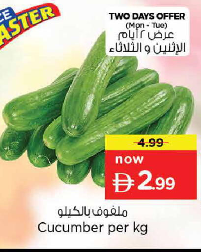 Cucumber available at Nesto Hypermarket in UAE - Sharjah / Ajman