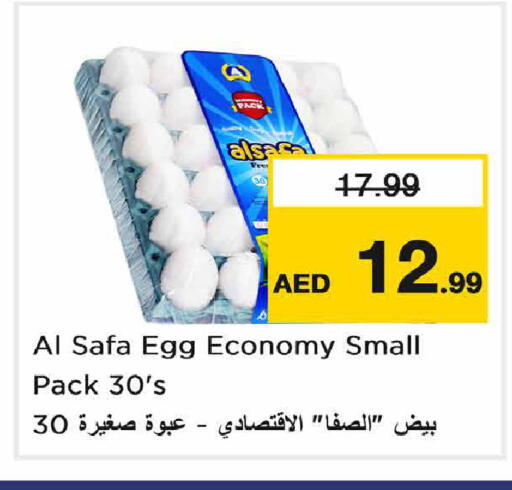 available at Nesto Hypermarket in UAE - Sharjah / Ajman