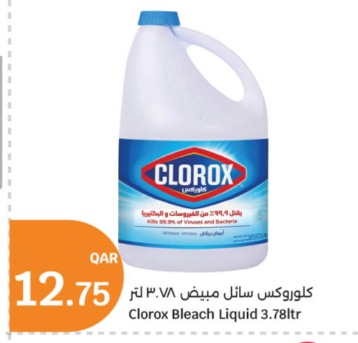 available at City Hypermarket in Qatar - Al Shamal