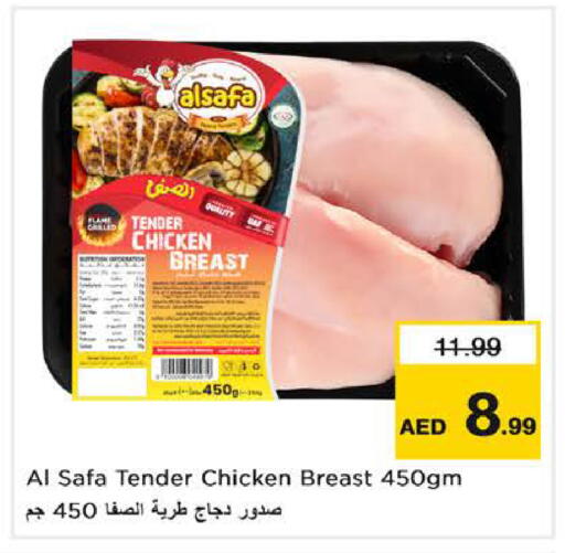 available at Nesto Hypermarket in UAE - Sharjah / Ajman