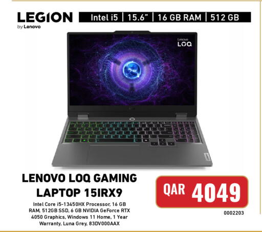available at ديجيتال زون للتجارة in قطر - الخور