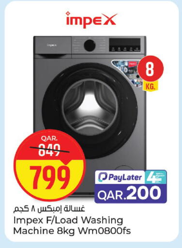 available at باريس هايبرماركت in قطر - الريان