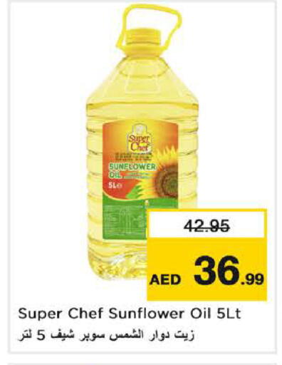 available at Nesto Hypermarket in UAE - Sharjah / Ajman