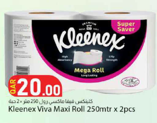 available at Dana Market in Qatar - Al-Shahaniya