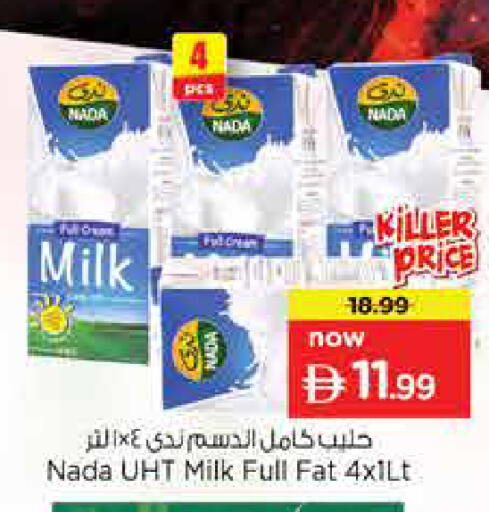 available at Nesto Hypermarket in UAE - Sharjah / Ajman