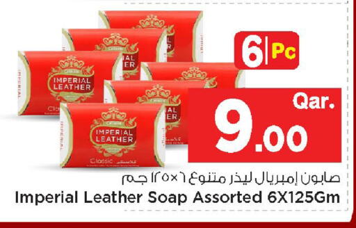 available at مارك & سيف in قطر - الخور