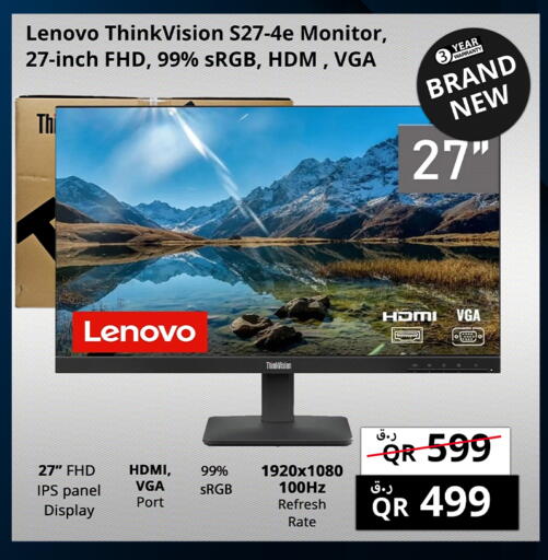 available at Prestige Computers in Qatar - Al Wakra