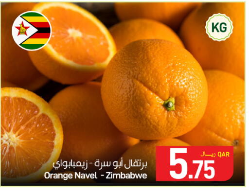 Orange from Zimbabwe available at ســبــار in قطر - الدوحة