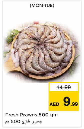 available at Nesto Hypermarket in UAE - Sharjah / Ajman