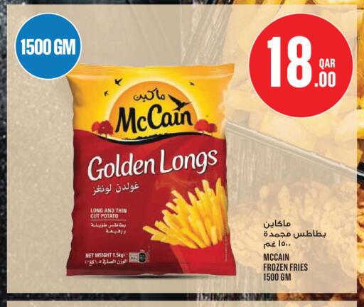 Potato available at Monoprix in Qatar - Doha