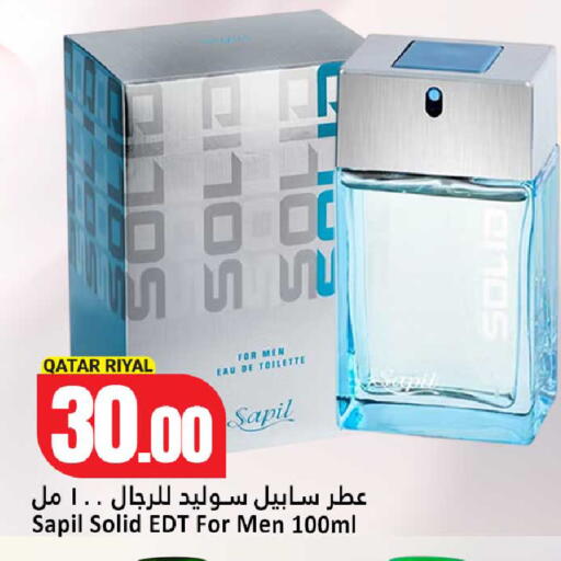 available at دانة هايبرماركت in قطر - الدوحة