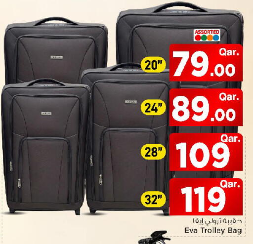 available at مارك & سيف in قطر - الريان