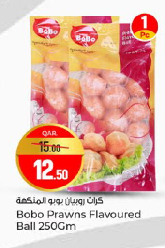 available at باريس هايبرماركت in قطر - الريان