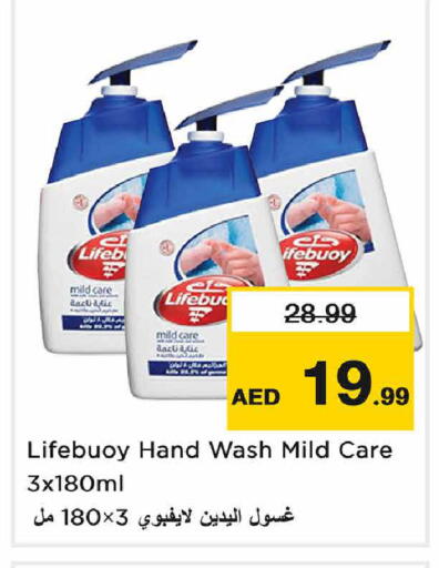 available at Nesto Hypermarket in UAE - Sharjah / Ajman