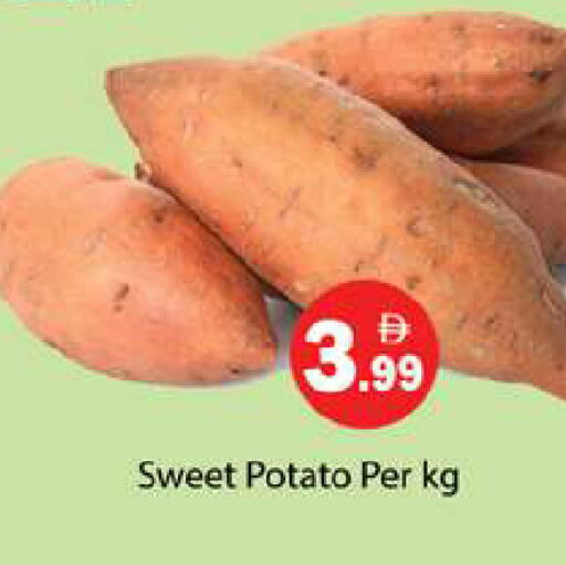 Sweet Potato available at جلف هايبرماركت ذ.م.م in الإمارات العربية المتحدة , الامارات - رَأْس ٱلْخَيْمَة