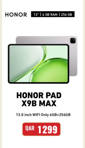 available at ديجيتال زون للتجارة in قطر - الخور