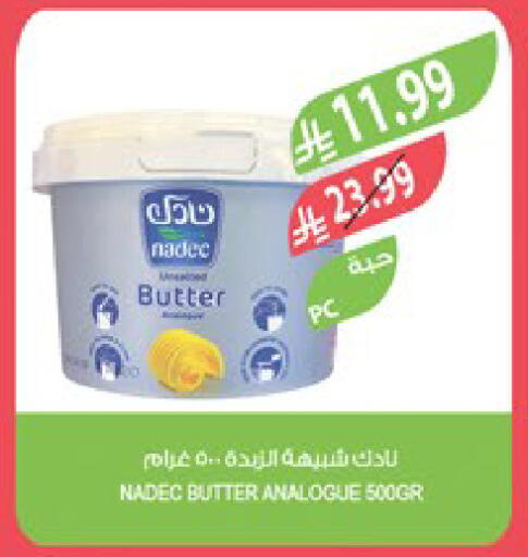 available at المزرعة in مملكة العربية السعودية, السعودية, سعودية - جدة