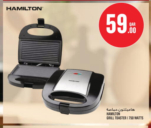 available at مونوبريكس in قطر - الضعاين