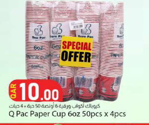 available at Dana Market in Qatar - Al Rayyan