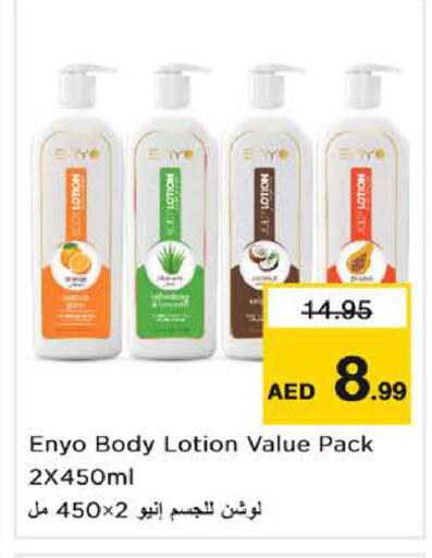 available at Nesto Hypermarket in UAE - Sharjah / Ajman